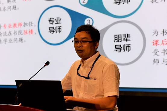 说明:C:\Users\Administrator\Desktop\2019年教指委会议\6.16\_DSC5638.JPG